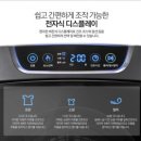 대우세탁 이미지