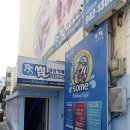 피싱카페낚시터 이미지