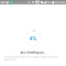 다팡