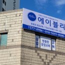에이블리미세방충망 이미지
