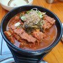 임부택감자탕
