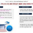 골든비즈니스호텔 이미지