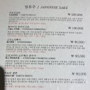 도마스시 이미지