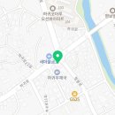 송도로이약국 네이버블로그