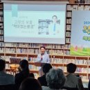 풍경작은도서관 이미지