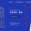 주식회사 더그림