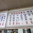 새벽분식 이미지