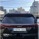 금성카써비스 이미지