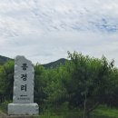 흥정리경로당 이미지
