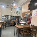 시골밥상 | 임실군 시골 밥상 청국장 오징어볶음 솥밥 맛집 후기