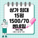 이공부동산중개사무소 이미지