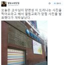 열림교회 네이버블로그