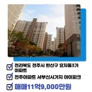 완산-134 이미지