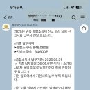 세무법인파인드 - 강남구 역삼로 124 | 세무법인파인드