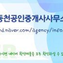 아트공인중개사사무소 이미지