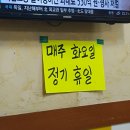 하륜각