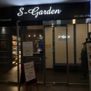 강남-293 | 강남 감성 그대로, 부평 중식당 에스가든 솔직 후기 부평테크시티에서 만난 숨은 중식 맛집