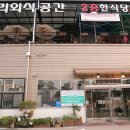 파주축산한우마을 네이버블로그