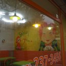 보용만두 - 화성시 화산남로 39 | 보용만두