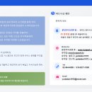 (주)유다담