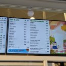 매머드익스프레스 미사호반써밋점 | 가성비 좋은 카페 매머드 익스프레스 커스텀 커피, 원격오더, 추천메뉴