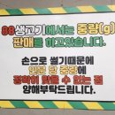 88고기 티스토리