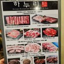 (주)하누리 | 보홀 한식당 하누리식당