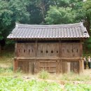 보덕사해우소 이미지