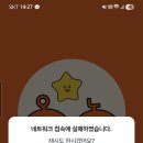 디지털 온누리 접속이 안댐ㅜ 이미지