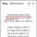수지누리유치원 | 원서기반 완벽 프로그램&영어유치원 전 기초쌓기(수원/광교/수지/용인 유아놀이영어)