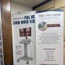 혜민한의원 | 강남 치질·항문질환(혈변)에 좋은 ‘혜민한의원’ 한방좌욕제 후기
