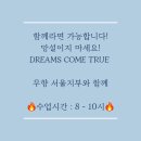 경희대태권도교육관 이미지