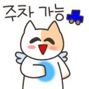 엄마네맛집 이미지