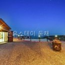 은유펜션 | 은유스테이 독채 친구들과의 완벽한 힐링 장소