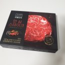 바를정육