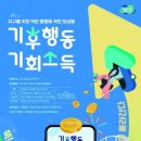 의정부리본네트워크