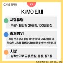한국CMS 이미지