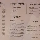 시라카와 텐푸라 네이버블로그