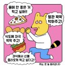 씨유 송파하비오1호점 | 문정 파크하비오 맛집 깐부치킨 - 매장에서 크리스피순살치킨 솔직 후기(주차, 메뉴, 가격, 순살부위)