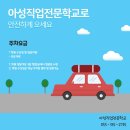 플러스컴퓨터직업훈련학원