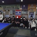 고길동 당구클럽 이미지