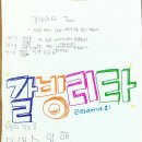 모둠만들기 - 경남전자고등학교 이미지