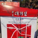 남구-088 | 대구 앞산큰골집 점심 식사 내돈내산 :: 주차장 있는 대명동 등갈비찜 맛집