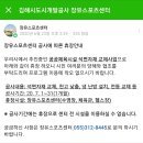 장유스포츠센터 체육관 이미지