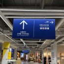 스웨디시푸드마켓베이커리