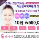 퀸즈시크릿