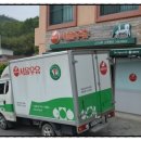 서울우유 경주서부 대리점