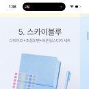 다이어리 이미지