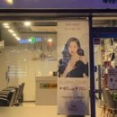 누라헤어 이미지