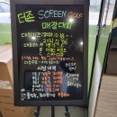 골프존파크명곡더존점 | 하남 골프연습장 - 깔끔해서 좋았던 신장 더존스크린 (골프존 파크)